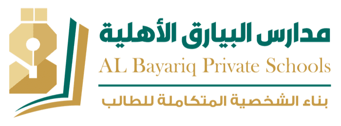 مدارس البيارق الأهلية